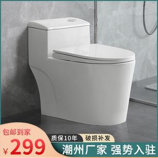 卫浴马桶防臭大口径厂家直销单孔 家用抽水马桶座便器超漩虹吸式