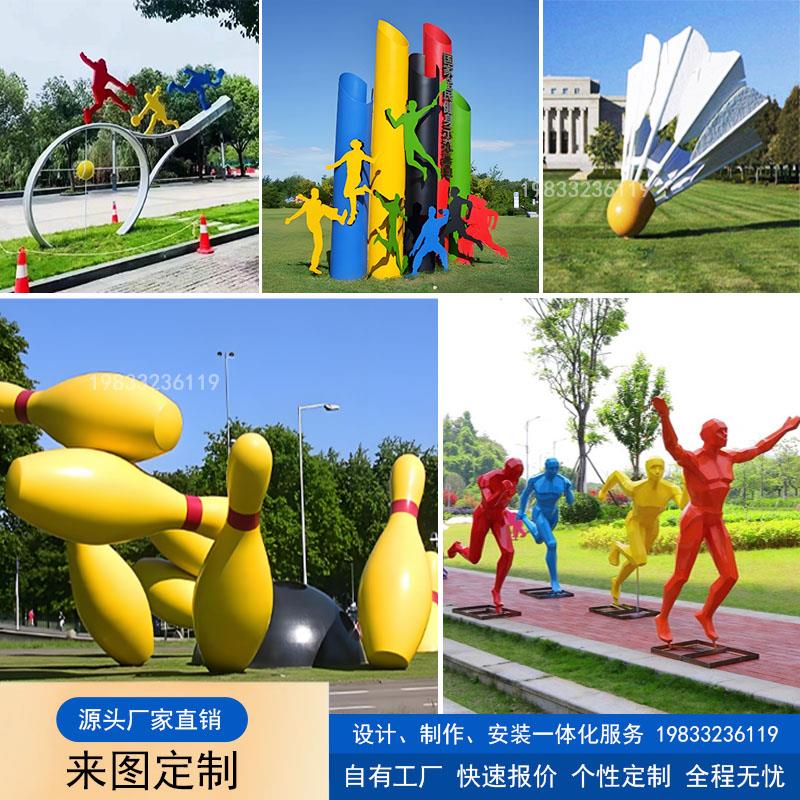不锈钢户外抽象跑步运动员骑行人物玻璃钢雕塑学校体育馆小区景观