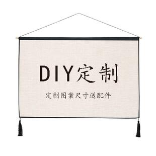 饰挂毯 可定制北欧装 ins背景墙挂布电表箱遮挡布棉麻布艺挂画壁毯