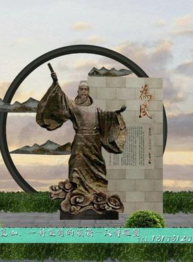 历史文化法治雕塑定制公园广场廉政人物雕像制作户外铸铜名人摆件