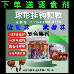 狂狼青球形挂钩颗粒黑坑野钓滑口青鱼草鱼挂钩果味狂浪青 百诱新品