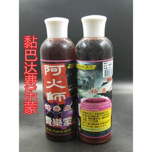 B款 包邮 台湾黏巴达系列水果氨基酸香费乐蒙鱼胃开添加剂小药A