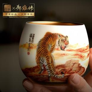 专用高端虎年礼品 匠仙老虎主人杯茶杯羊脂玉瓷鎏金茶具白瓷男士