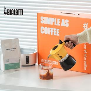 星湃 Bialetti比乐蒂双阀摩卡壶礼盒 户外露营咖啡壶咖啡粉套装