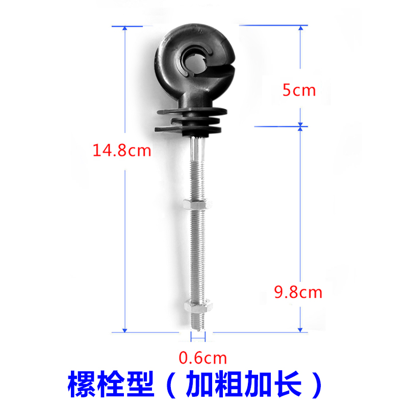 电子围栏绝缘子全新熟料加长加硬养殖牧场电网系统胶钉自攻绝缘钉