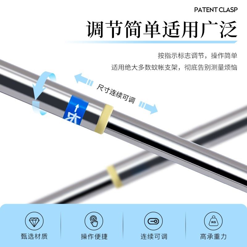 室友可伸缩蚊帐风扇杆不锈钢加粗蚊帐