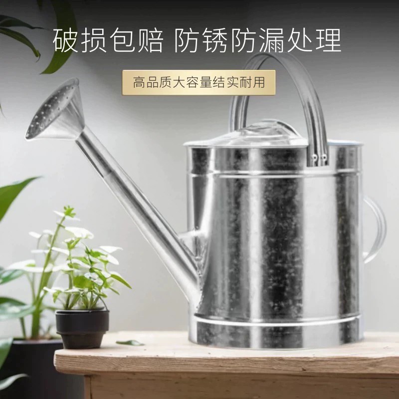 加厚不锈钢洒水壶家用大容量长嘴浇花浇水浇菜淋花加油桶喷壶