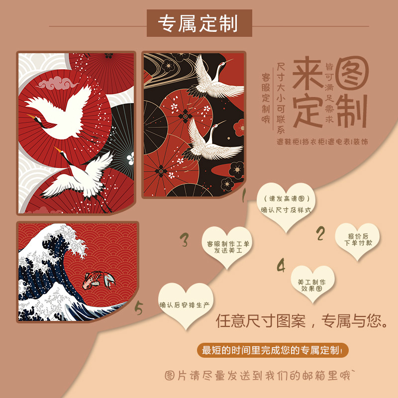 日式挂旗挂毯料理店布艺挂画客厅玄关装饰画寿司店居酒屋民宿挂布图片