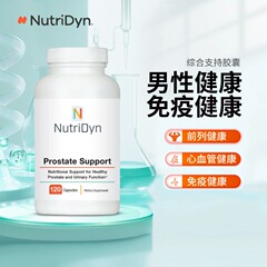 NutriDyn 综合支持胶囊  prostate support 120粒/瓶