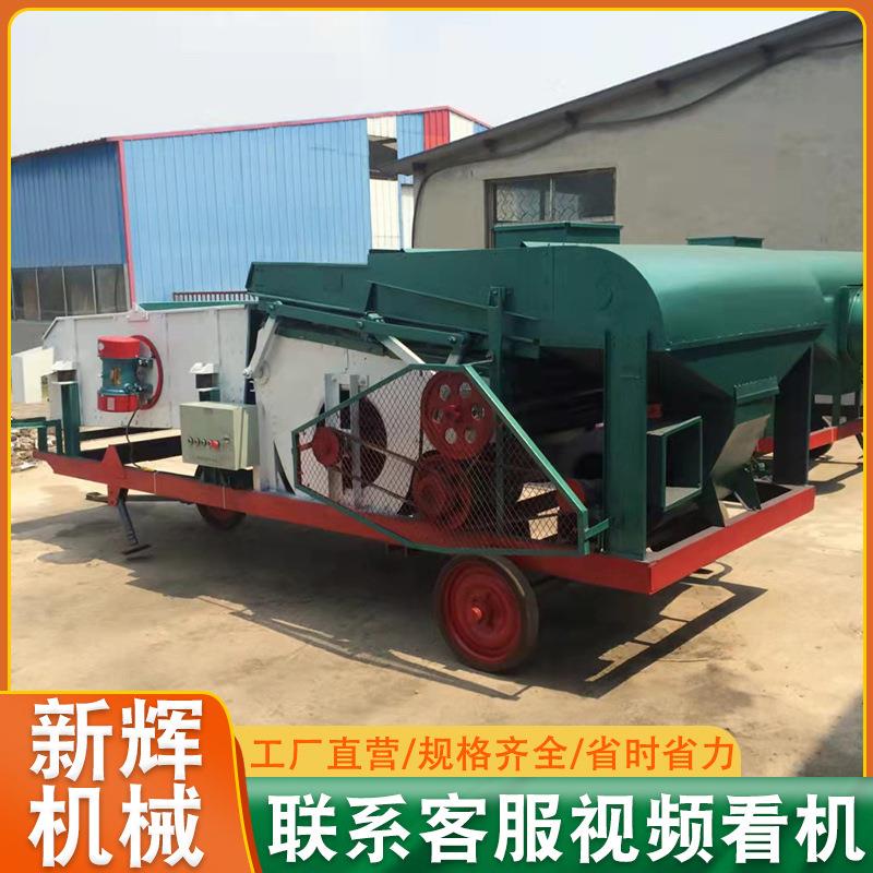 双比重粮食筛选机玉米小麦葵花种子颗粒清选机各种型号粮食清选机