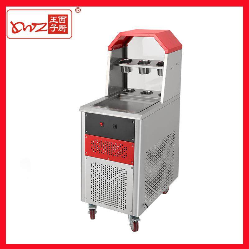 厂家供应炒冰机炒水果冰块炒酸奶冰淇淋粉甜品冷冻设备,清洗/食品/商业设备,其他食品加工设备,淘宝优惠券,粉丝福利购,淘宝优惠卷