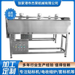 定制电加热收缩炉标签收缩炉饮料瓶身热收缩包装机标签电加热收缩