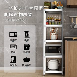厨房不锈钢架子置物架多层落地30公分35宽夹缝窄柜小型正方形货架