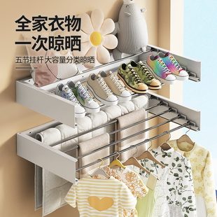 阳台隐形折叠晾衣架家用室内壁挂伸缩晒衣架卫生间挂衣架晾晒神器