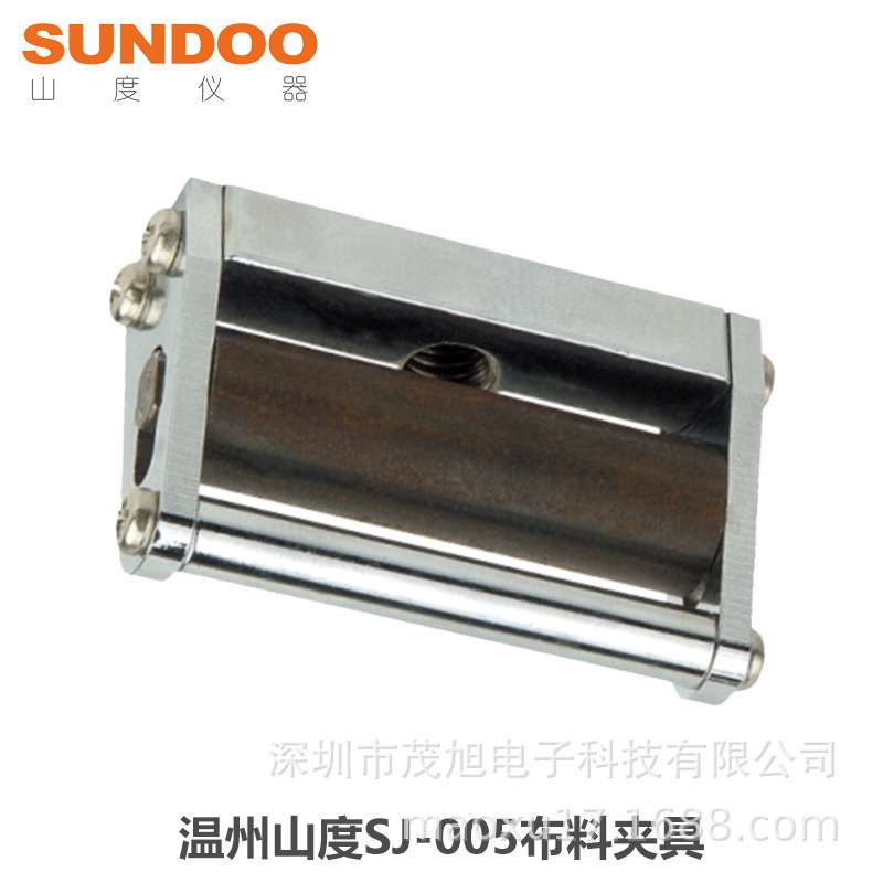 Sundoo/山度【SJ-005】测力计布料夹具 5000N SN/SKN/SH/SP拉力计