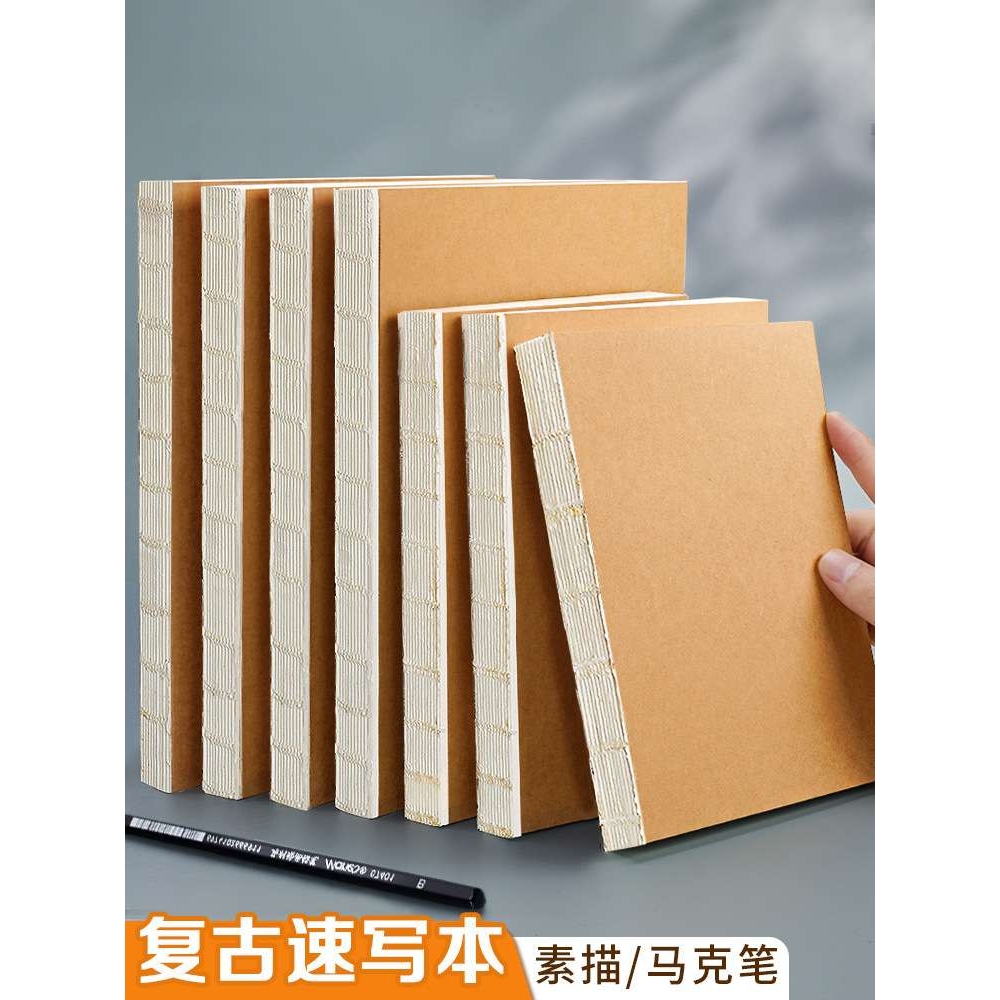 方格自填式手帐本每日计划本400页日记日程本规划本一日一页时间