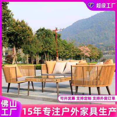 户外藤编沙发庭院茶几组合北欧露台花园别墅藤制防水客厅沙发家具