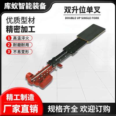 双伸位单叉伸缩货叉双向伸缩叉四节式货叉自动伸缩货叉堆垛机货叉