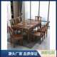 岩板餐桌实木餐桌椅组合胡桃木家用小户型长方形桌子现代简约饭桌