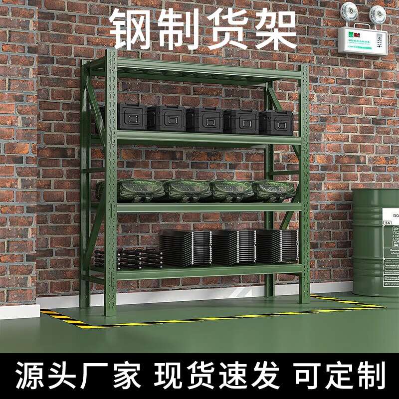 华睿星钢制超市展示架四层货架工厂仓库置物架快递储物架拆装发货