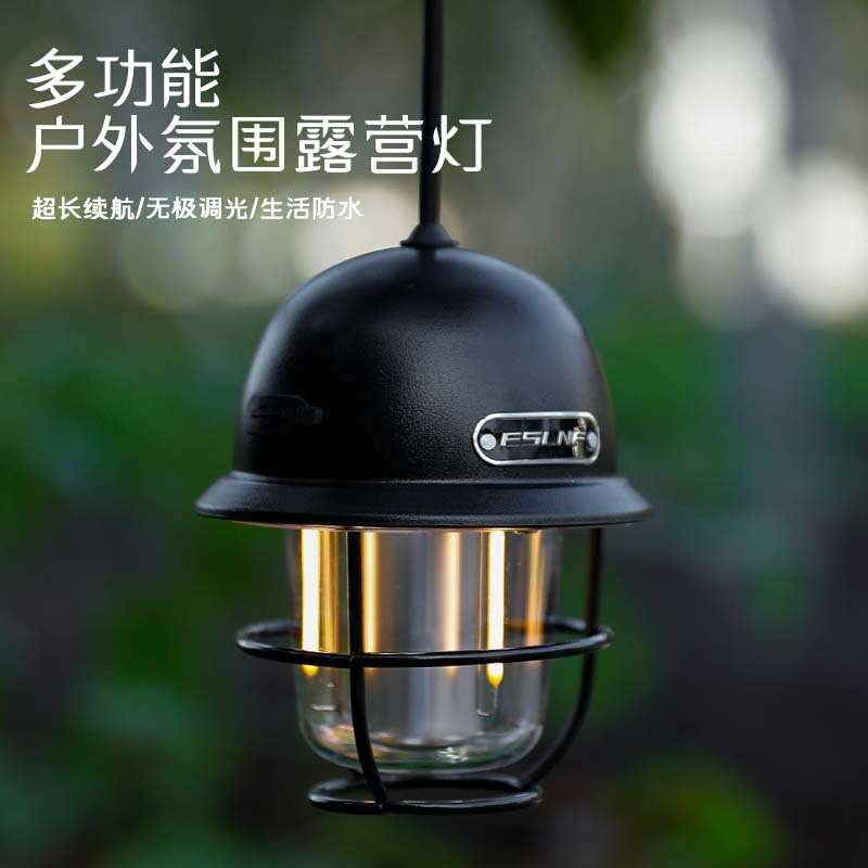 ESLNF露营灯户外灯照明挂灯超长续航野营灯充电氛围灯防水帐篷灯