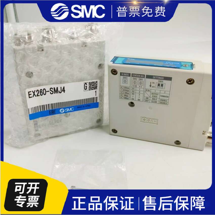 模块 EX600-SEC1-ED3-DYPE-DXPF EX260-SEN2-SEC4-SDN1-SMJ4
