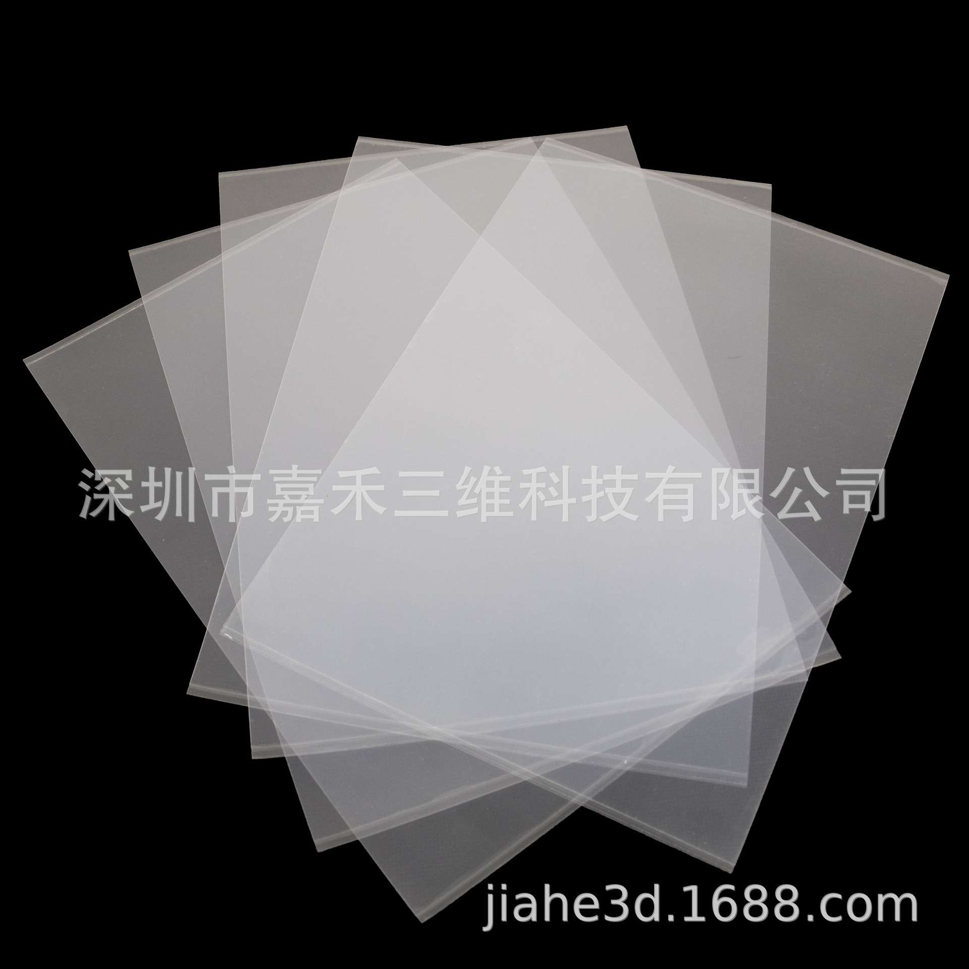 3D打印机配件 光固化离型膜 1盒5张光固化 SLA DLP光敏树脂离型膜