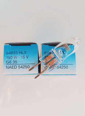 Osram/  64633 HLX 15V150W 光学仪器卤素米泡