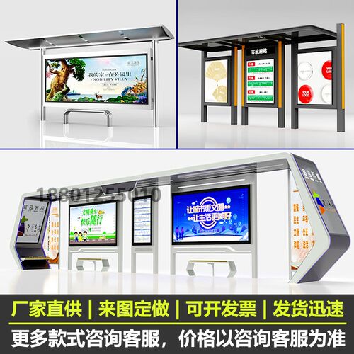 公交候车亭厂家文化长廊乡村振兴工厂美丽乡村大型