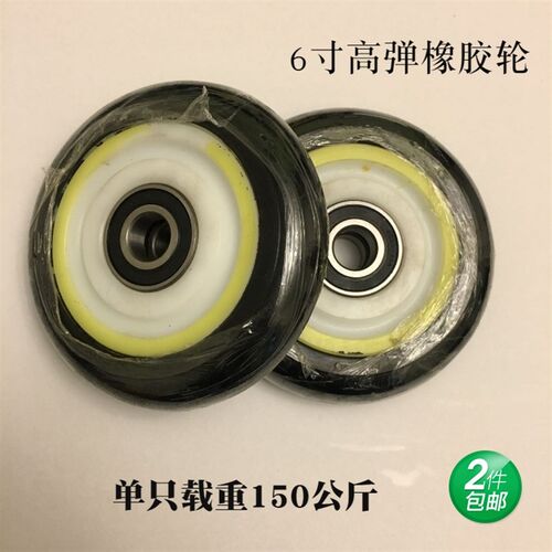 橡胶轮静音轮氧气瓶轮推车轮轴承轮子行李车轮空压轮子