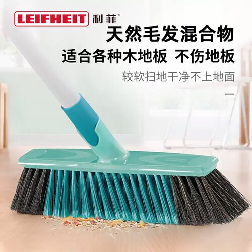 利菲软毛扫把头天然毛发木扫帚长扫地
