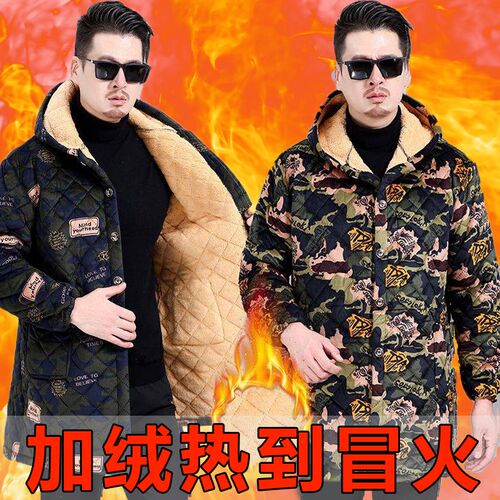 加绒罩衣男款冬季川外加厚工作服衣大码服耐脏加长大褂