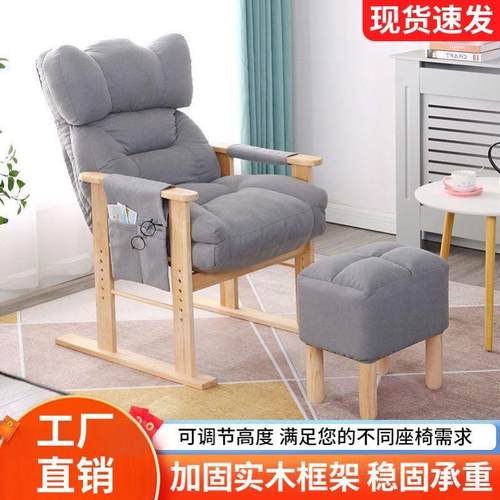 靠背电脑沙发懒椅学习书房书桌座椅舒适宿舍电竞游戏