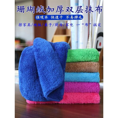 品质懒白洁抹布拖地痕留水渍搞卫生的擦布商用加厚