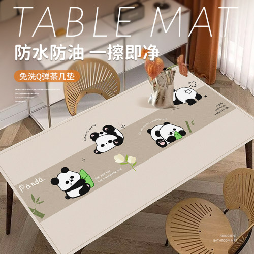 熊猫桌布免洗防水防油桌垫茶几垫子餐桌垫皮革餐桌垫台布