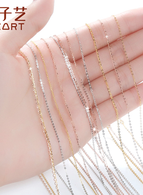 18K金项链女O字链锁骨链素链AU750黄金玫瑰金彩金加长款细款单链