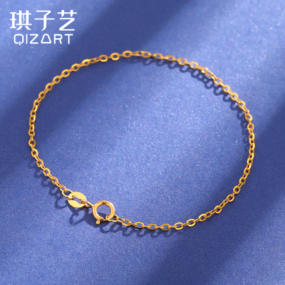 18K金手链O字链女通体18K金
