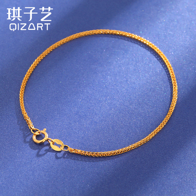 18K金手链肖邦链女通体18K金