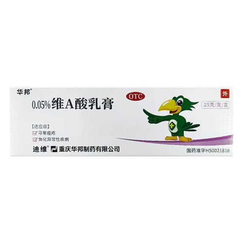用于寻常痤疮及角化异常性疾病。