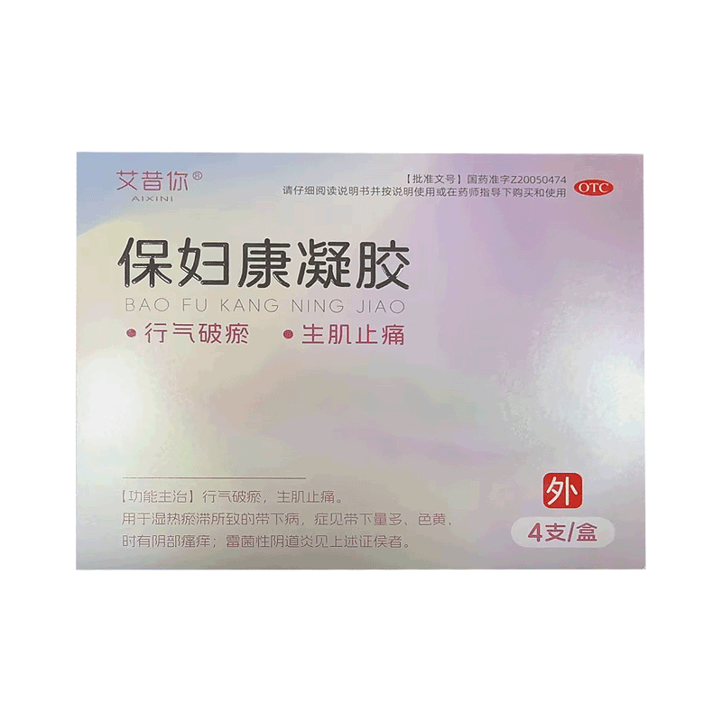 白马 保妇康凝胶 4g*4支 量多色黄阴部瘙痒 霉菌性阴道炎zy