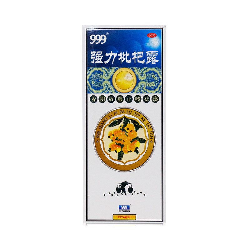 【三九】强力枇杷露225ml*1瓶/盒