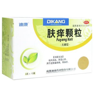【迪康】肤痒颗粒6g*12袋/盒