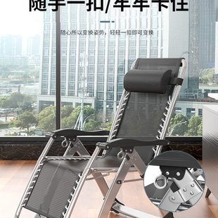 躺椅折叠午休椅子午睡便携睡椅家用多功能舒适懒人办公室老人靠椅