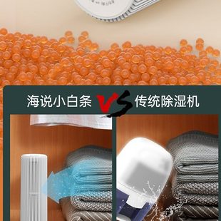 循環使用除濕袋除濕盒除濕器抽濕機 海說衣柜除濕機家用小型充電式