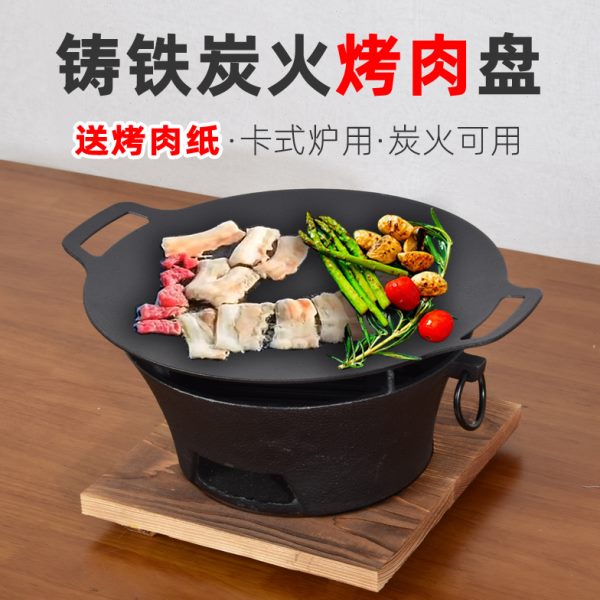 煎锅烧烤餐盘铁板烧铁板商用烤盘韩式商用牛排盘铁板铁板烧盘家用