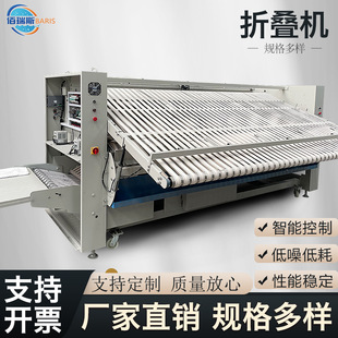 全自动布草折叠机工业折叠机酒店水洗厂商用床单被套折叠整烫设备