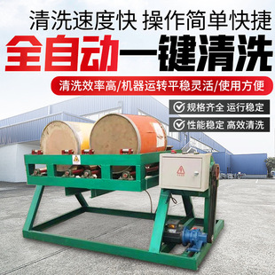 360度旋转全自动洗桶机 200L铁桶内壁去污清洗机 6多工位刷桶机