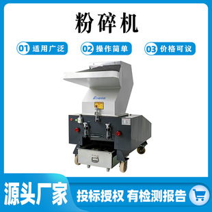 粉碎机橡胶薄膜管材资源回收破碎机多功能工业塑料粉碎机