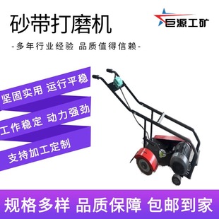 砂带打磨机厂家直供 焊缝砂带抛光机 移动灵活钢板除锈砂光机