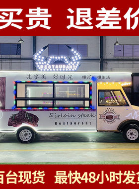 电动移动早餐油炸小吃车多功能小吃车夜市摆摊车电动四轮美食餐车